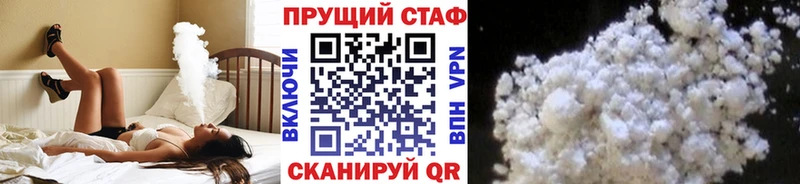 Наркошоп Барнаул А ПВП  МАРИХУАНА  COCAIN  АМФ  Псилоцибиновые грибы  Меф мяу мяу  ГАШ 