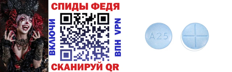 МЕГА ссылки  купить наркоту  Барнаул  Amphetamine 97% 