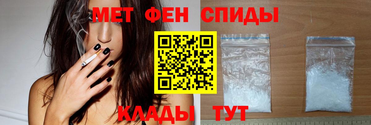 Барнаул  Амфетамин Розовый  ОМГ ОМГ как войти  Вход с VPN  Amphetamine 