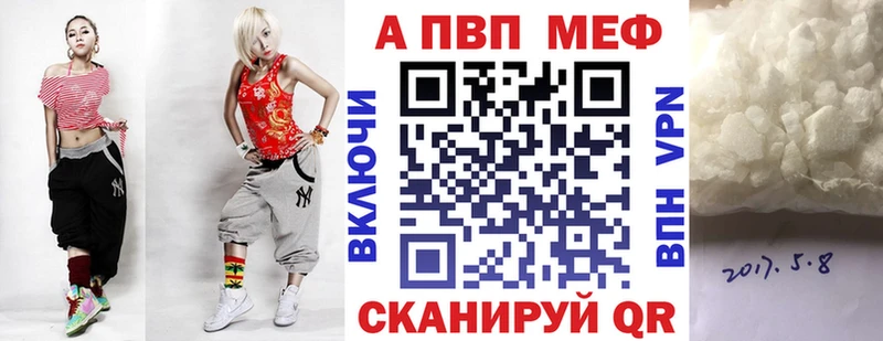 магазин продажи наркотиков  Барнаул  Alfa_PVP СК КРИС 