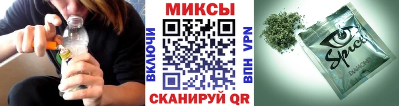 купить наркотик  Барнаул  Бутират вода 