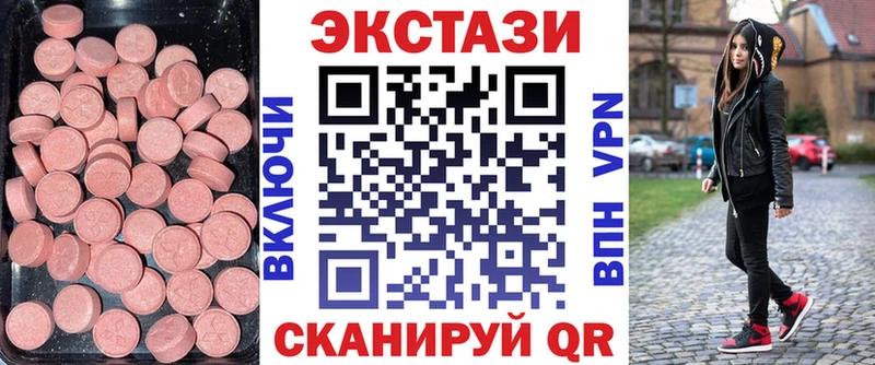 omg вход  Барнаул  Ecstasy TESLA 