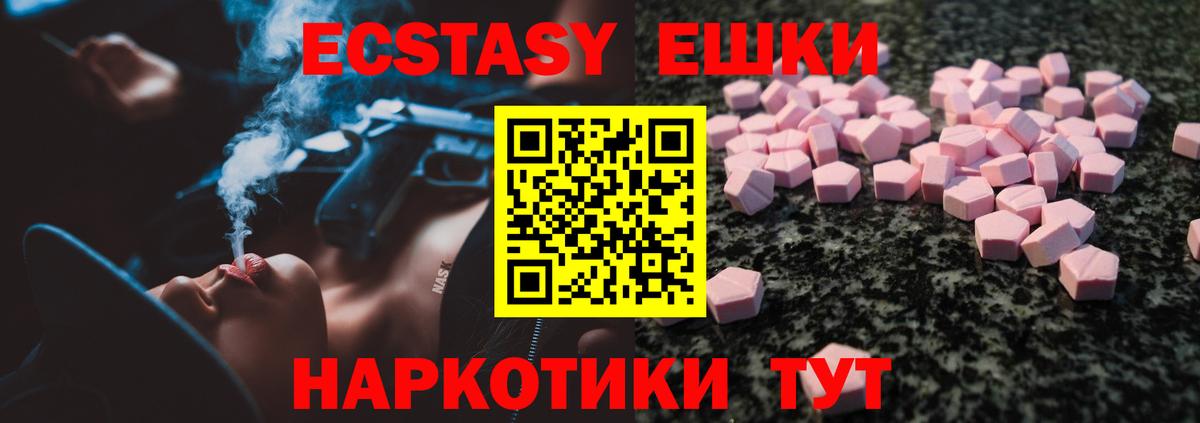где можно купить   Экстази Punisher  гидра рабочий сайт  darknet формула  Барнаул  Вход с VPN  Экстази 250 мг 
