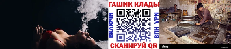 Гашиш Premium  Барнаул 