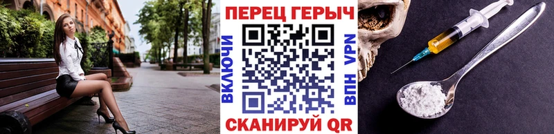 Героин гречка Барнаул