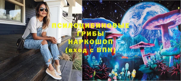 мяу мяу кристалл Абдулино