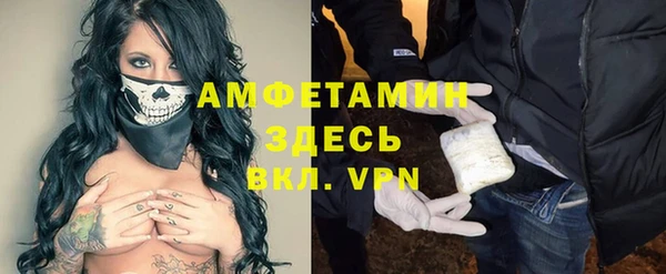 прущие крисы Абаза