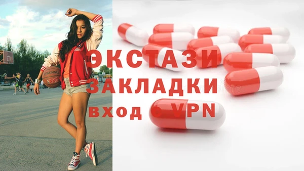 мяу мяу кристалл Абдулино