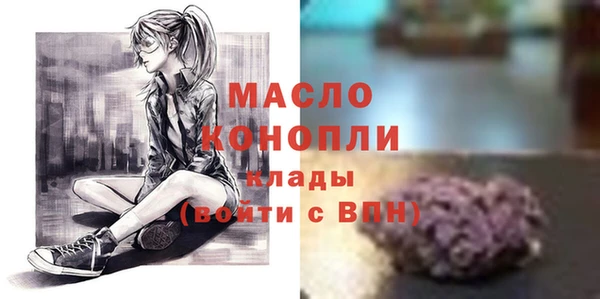 мяу мяу кристалл Абдулино