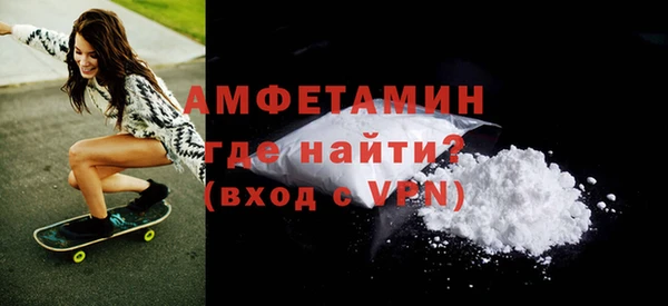 прущие крисы Абаза