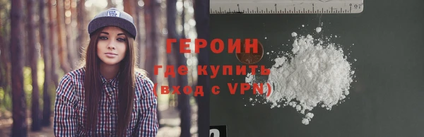 мяу мяу кристалл Абдулино
