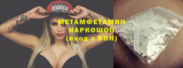 прущие крисы Абаза
