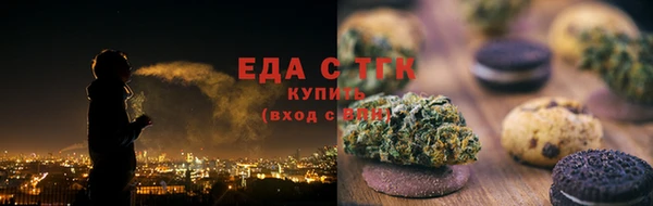 мяу мяу кристалл Абдулино