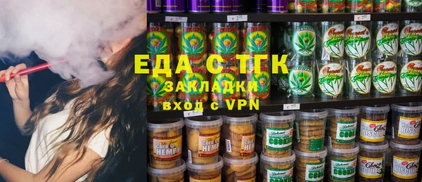 мяу мяу кристалл Абдулино