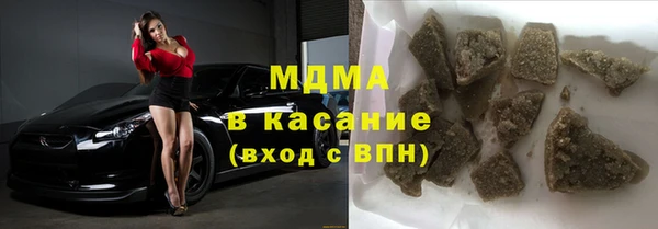 мяу мяу кристалл Абдулино