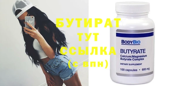 прущие крисы Абаза