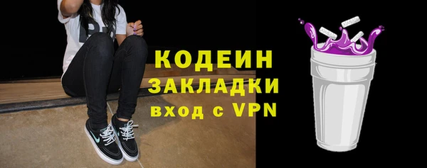 прущие крисы Абаза