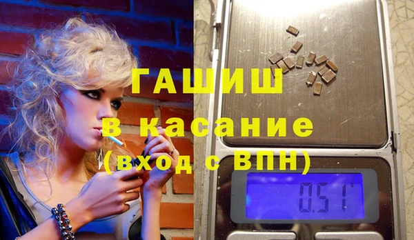 прущие крисы Абаза