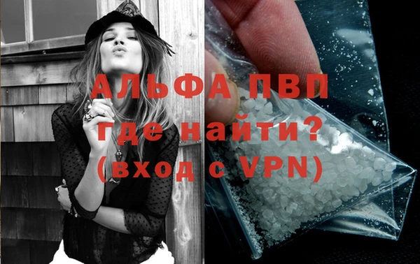 прущие крисы Абаза