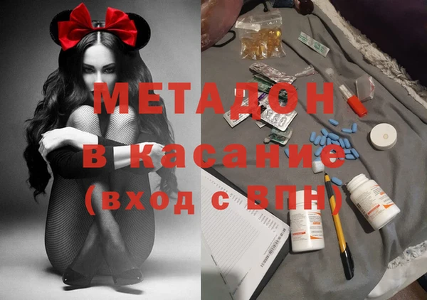 мяу мяу кристалл Абдулино