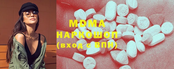 мяу мяу кристалл Абдулино