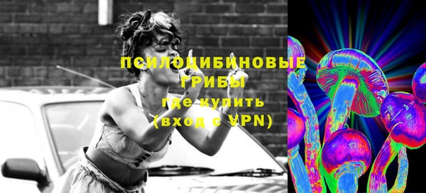 мяу мяу кристалл Абдулино