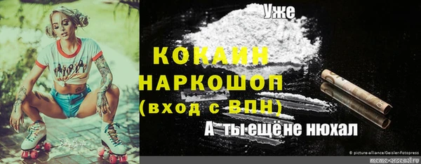 альфа пвп Абинск