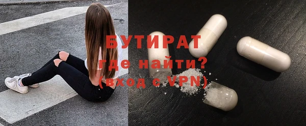 прущие крисы Абаза