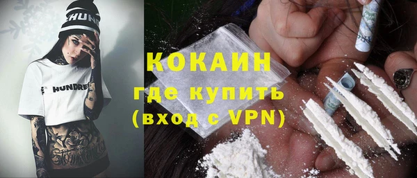 мяу мяу кристалл Абдулино