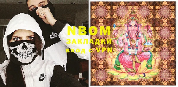 альфа пвп Абинск