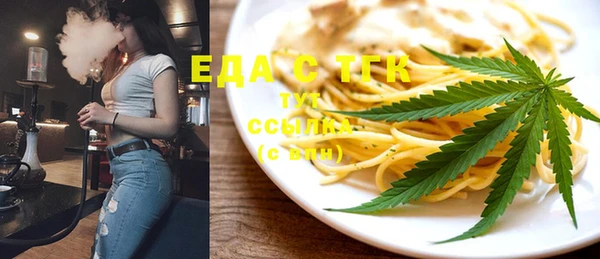 мяу мяу кристалл Абдулино