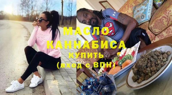 мяу мяу кристалл Абдулино