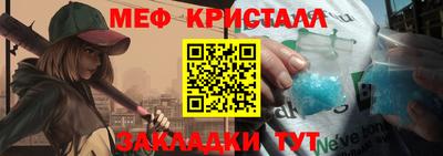 мефедрон мука Анапа