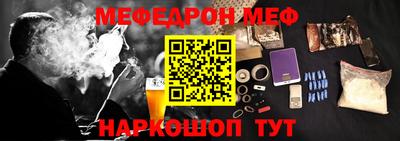 марихуана Ангарск