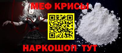 марихуана Ангарск