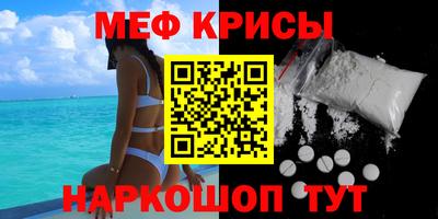 стафф Анжеро-Судженск