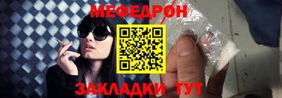 стафф Анжеро-Судженск