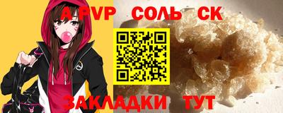 стафф Анжеро-Судженск