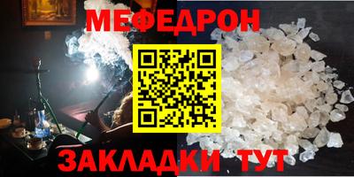 стафф Анжеро-Судженск