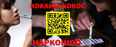 мефедрон мука Анапа