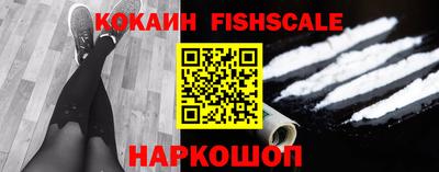 MESCALINE Протвино
