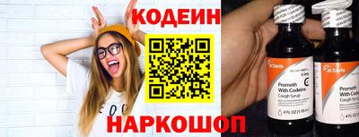 мефедрон мука Анапа