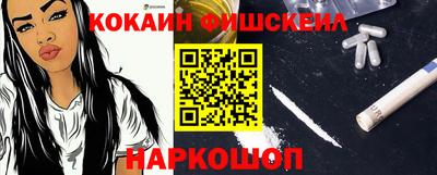мефедрон мука Анапа