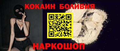марихуана Ангарск
