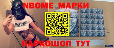мефедрон мука Анапа