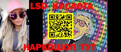 стафф Анжеро-Судженск