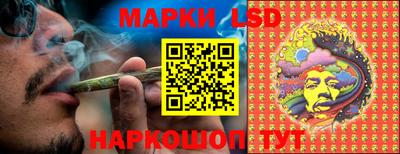 стафф Анжеро-Судженск