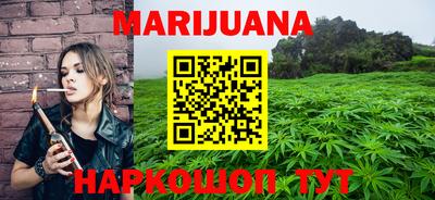 мефедрон мука Анапа