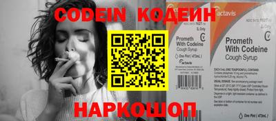 стафф Анжеро-Судженск
