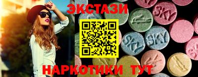 мефедрон мука Анапа
